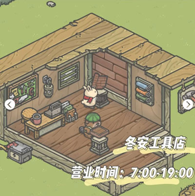 全地图解锁攻略5