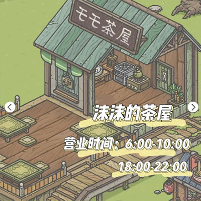 全地图解锁攻略6