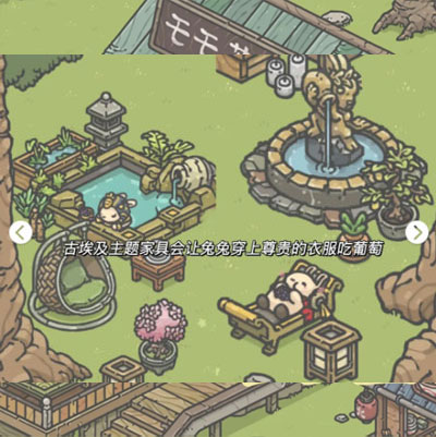 全地图解锁攻略7