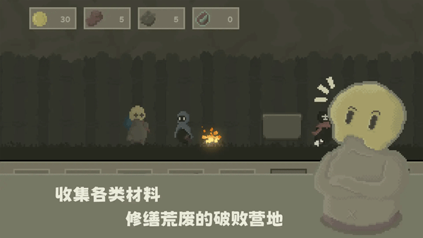 弗斯特战斗幻想最新版下载 第2张图片