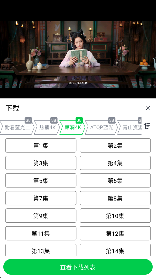 缓存方法截图3