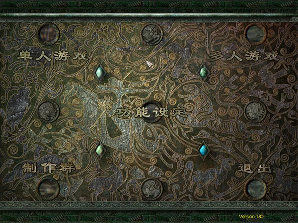 游戏基础玩法截图1