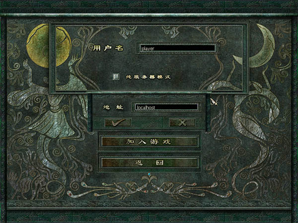 游戏基础玩法截图2