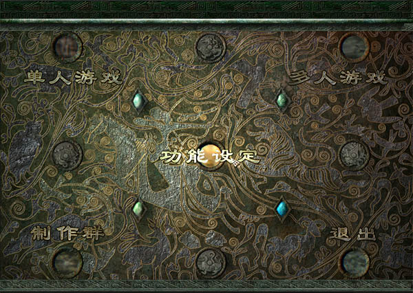 游戏基础玩法截图3