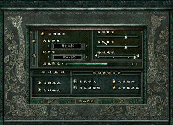 游戏基础玩法截图4