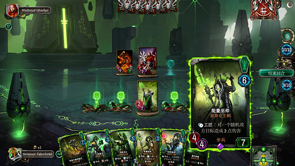 战锤40K Warpforge手机版下载 第5张图片