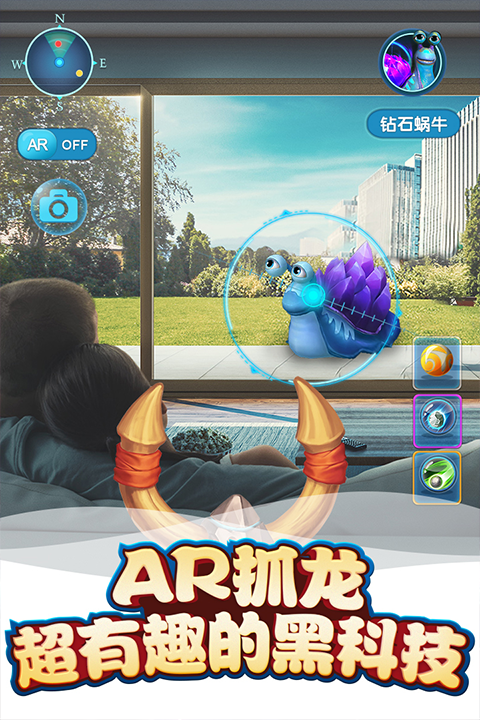 我的恐龙无限金币无限钻石破解版 第3张图片