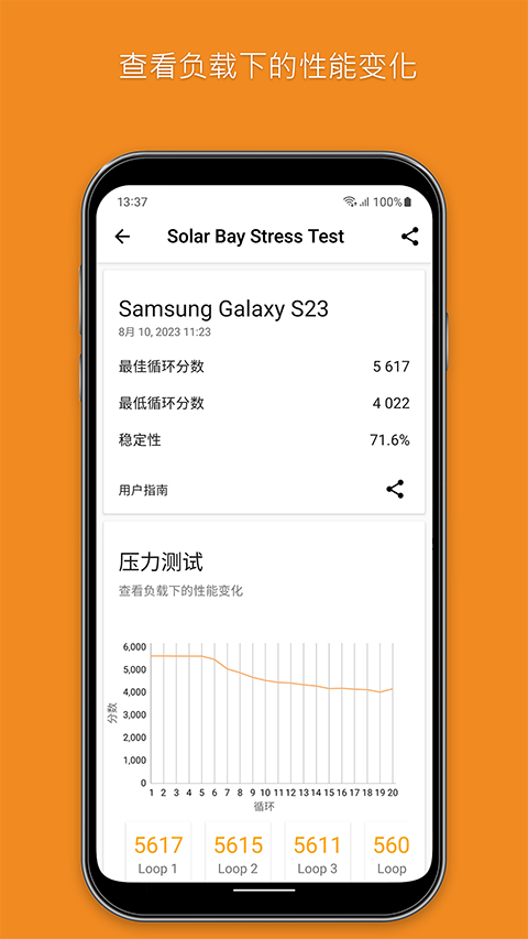 3DMark最新版 第1张图片