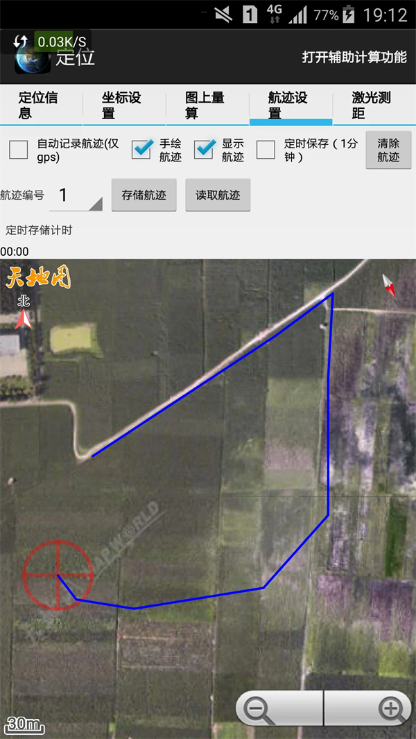 天眼地图卫星手机版 第5张图片