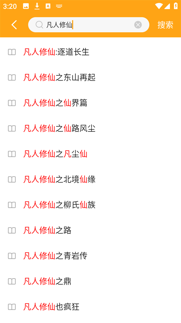 使用说明截截图1
