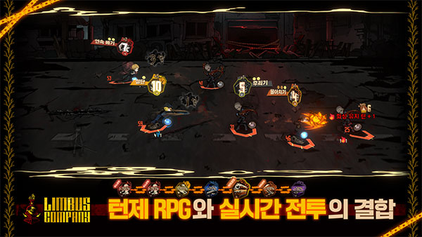 边狱巴士公司国际服 第1张图片