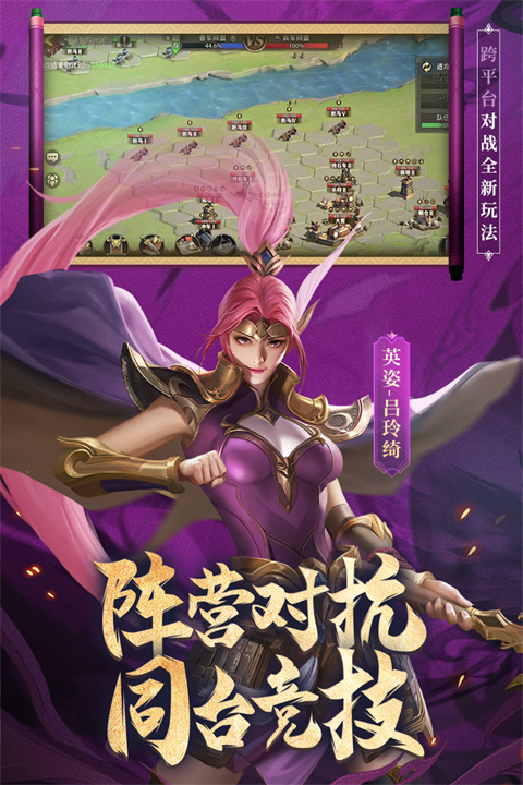 少年三国志零破解版内购 第1张图片