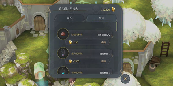 快速赚钱方法截图2