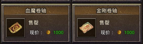 新手攻略大全截图2