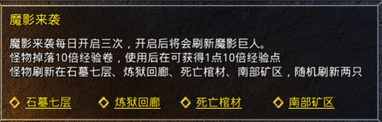 新手攻略大全截图4