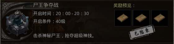 新手攻略大全截图5