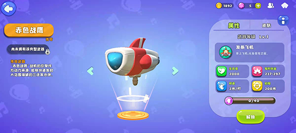 武器分析讲解截图3