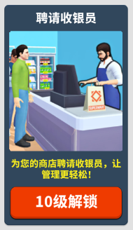 游戏攻略截图6