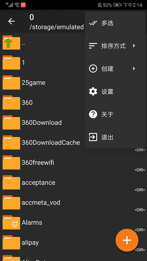 ZArchiver Pro官方版下载 第2张图片