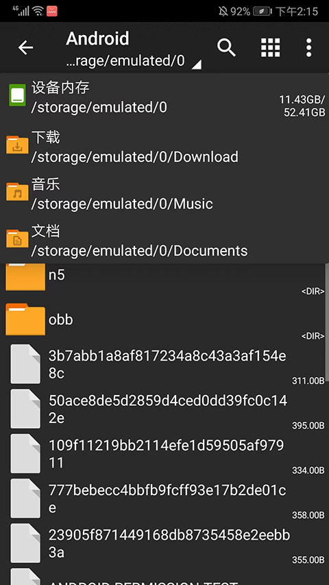 ZArchiver Pro官方版下载 第4张图片