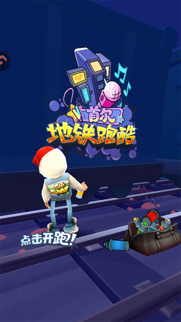 玩法技巧截图1