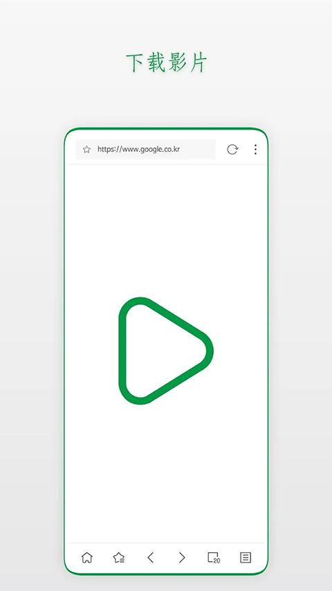 Stargon浏览器最新版 第5张图片