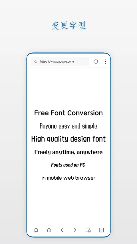 Stargon浏览器最新版 第3张图片