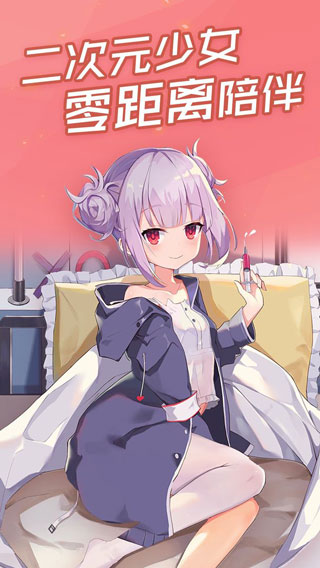 傲娇壁纸无广告最新版下载 第3张图片