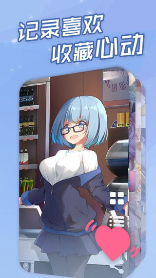 傲娇壁纸无广告最新版下载 第4张图片