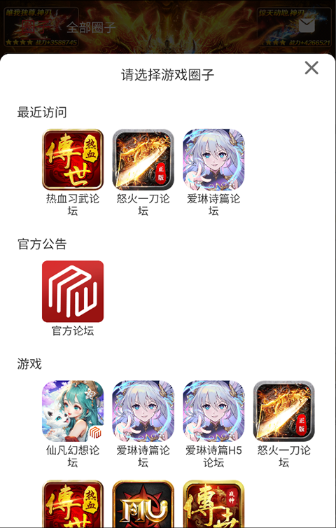 梦玩盒子app最新版本下载 第2张图片