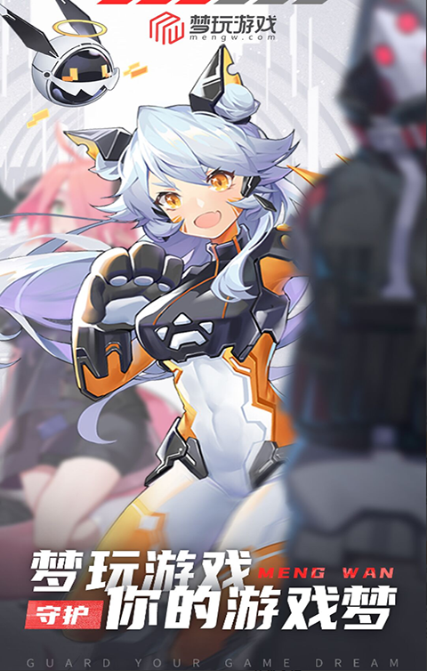 梦玩盒子app最新版本下载 第3张图片