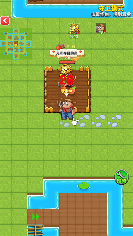 别惹农夫闪玩版免广告下载 第2张图片