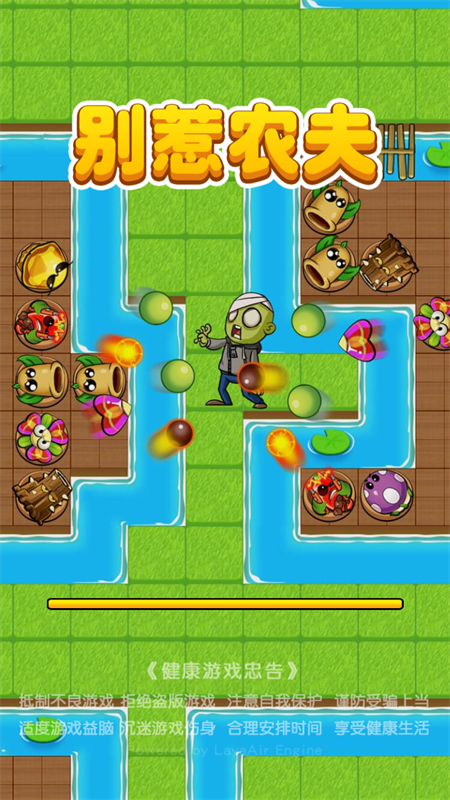 别惹农夫闪玩版免广告下载 第1张图片