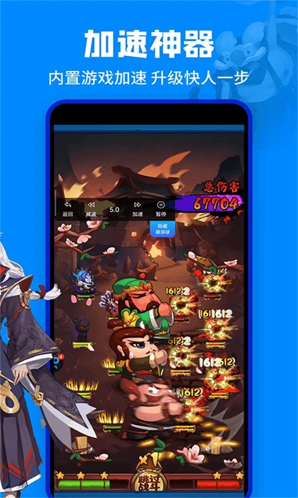 八门神器app下载 第3张图片