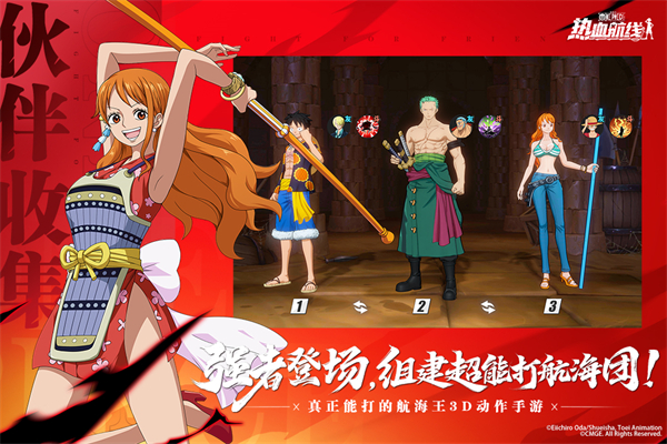 航海王热血航线快手版下载 第3张图片