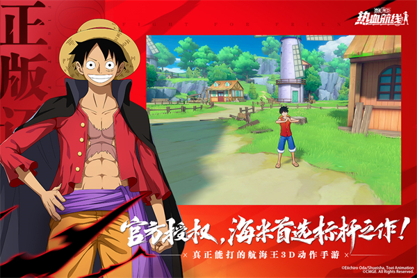 航海王热血航线快手版下载 第5张图片