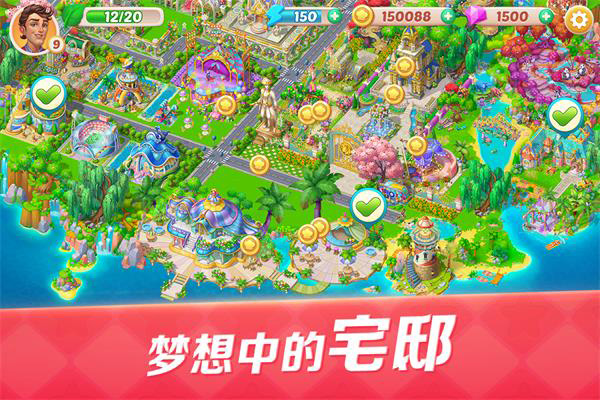 开心大厨无限金币钻石版下载 第3张图片