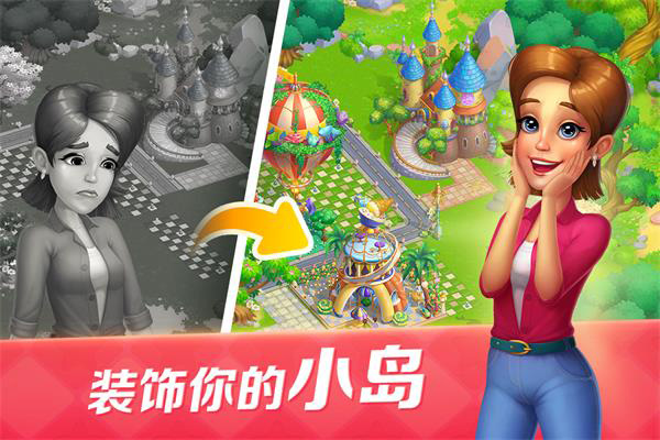 开心大厨无限金币钻石版下载 第4张图片