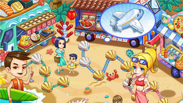 美食界大亨养成攻略截图3