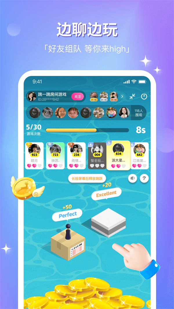 组CP下载安装 第4张图片