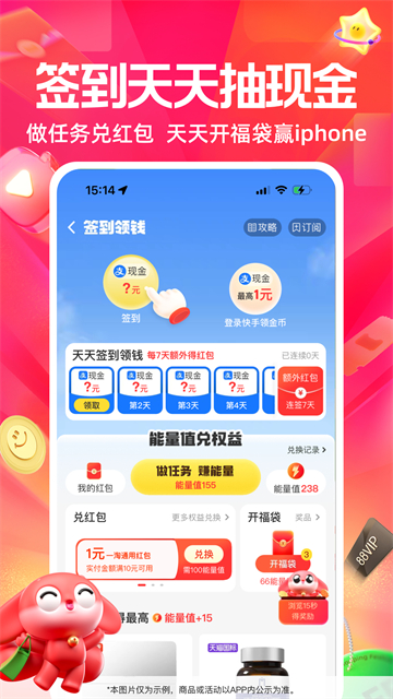 一淘APP官方版 第3张图片
