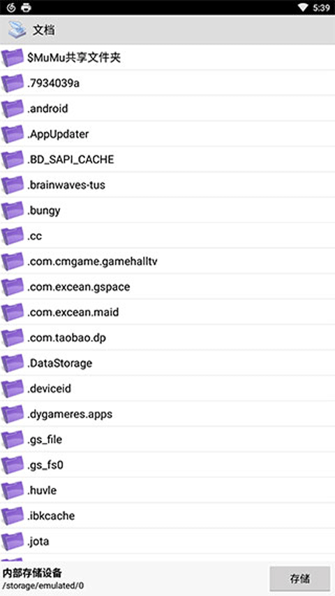 PrinterShare手机打印中文版下载 第2张图片