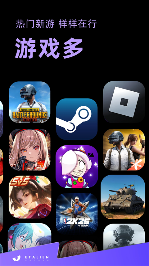 外星仔加速器app免费下载 第4张图片