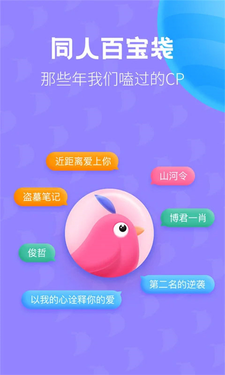 布咕阅读海外版app下载 第1张图片