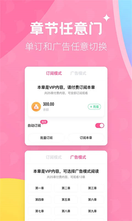 布咕阅读海外版app下载 第4张图片