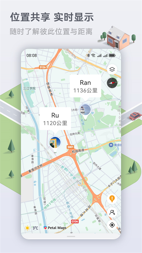 Petal地图国际版 第3张图片