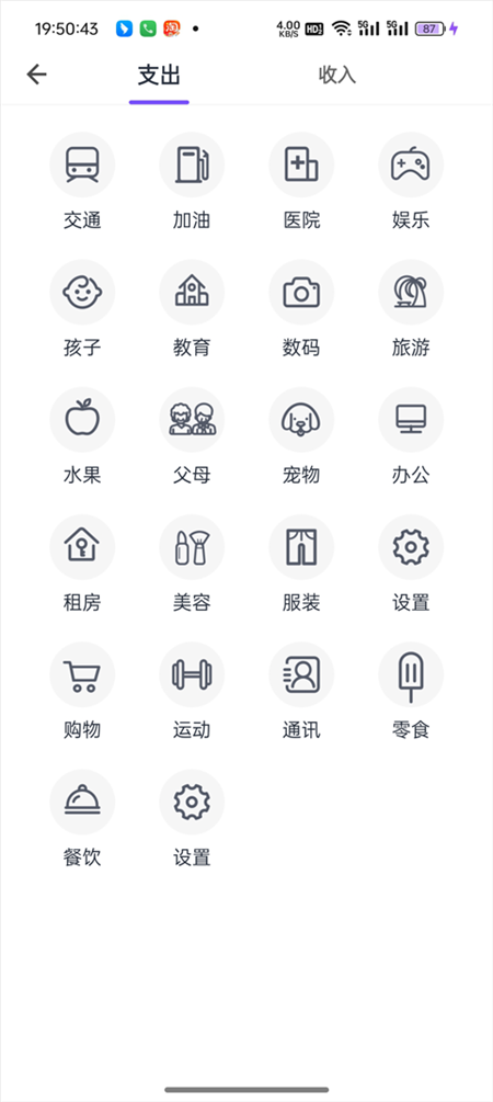 畅行花借款app官方下载 第1张图片