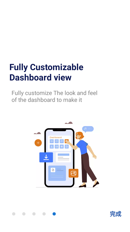 超级文件管理器app下载 第4张图片