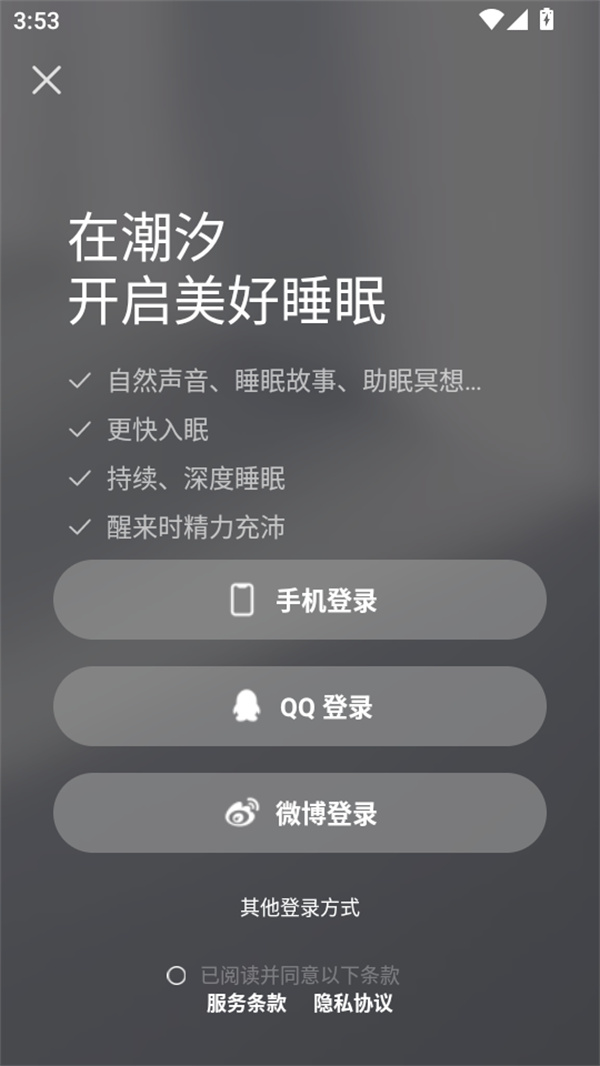 使用教程截图2
