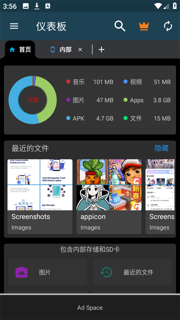 软件使用方法截图1